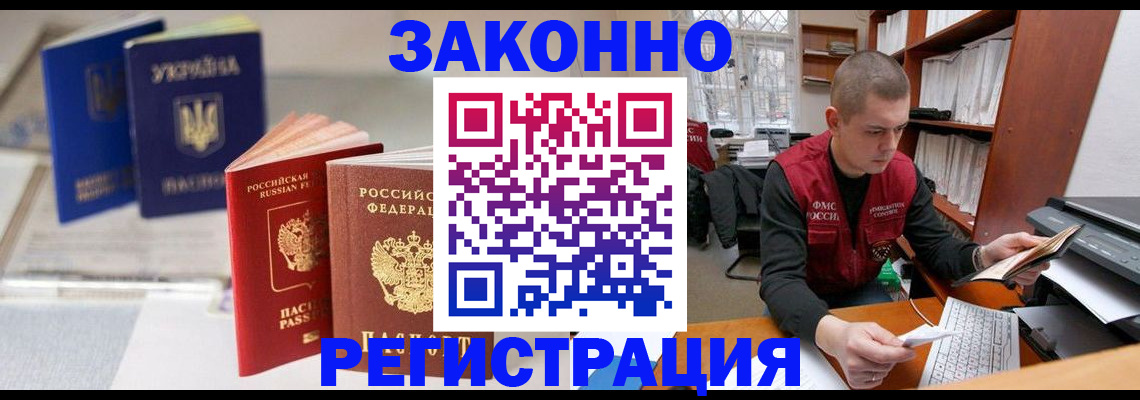 форма 3 в Большом Камне